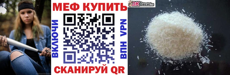 Наркотические вещества Кудрово Бошки Шишки МЕТАМФЕТАМИН ГАШИШ APVP