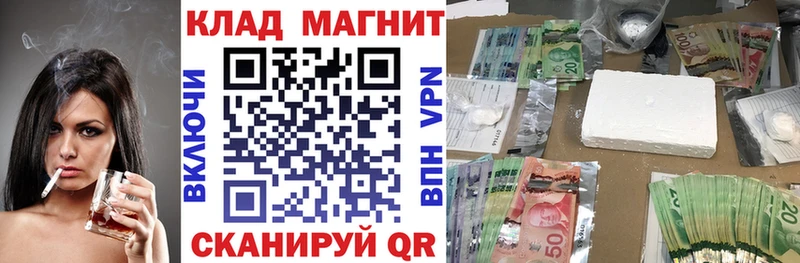 Меф мяу мяу Кудрово