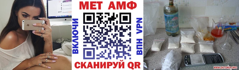 Amphetamine Premium  купить   Кудрово 