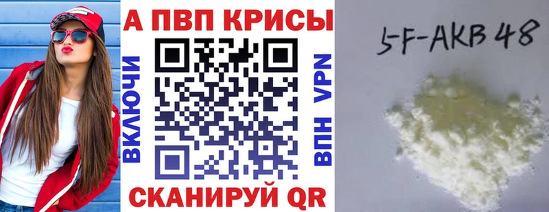 Alpha-PVP крисы CK Кудрово
