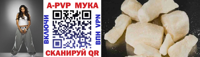 Alpha-PVP Соль  купить наркотик  Кудрово 