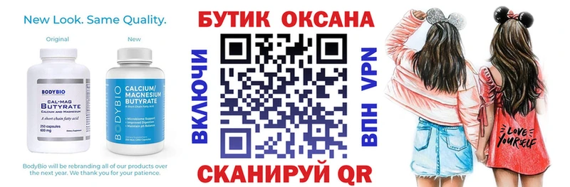 blacksprut зеркало  Кудрово  Бутират вода  где купить наркоту 