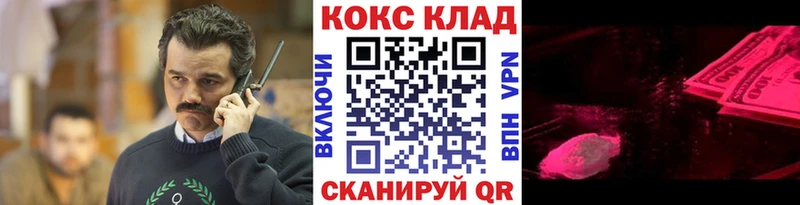 COCAIN Перу  Кудрово 