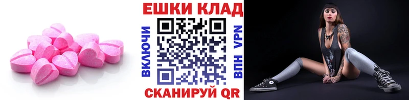 где купить наркотик  Кудрово  Экстази 300 mg 