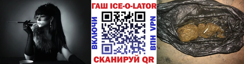 ГАШИШ Изолятор хочу наркоту Кудрово