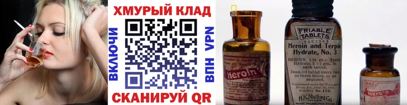 Героин герыч  Кудрово 