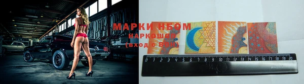 марки nbome Алзамай