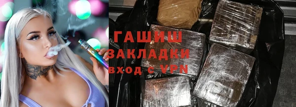марки nbome Алзамай