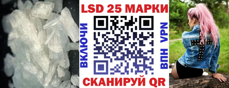 LSD-25 экстази ecstasy  Кудрово 