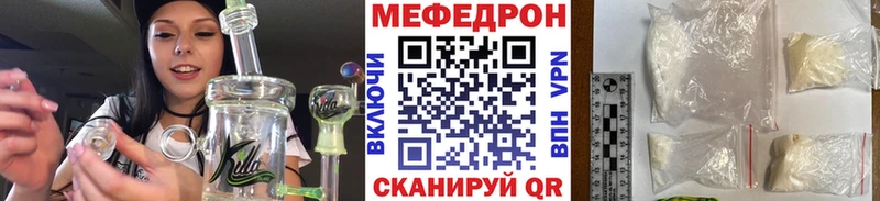МЯУ-МЯУ 4 MMC  сайты даркнета наркотические препараты  Кудрово 