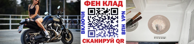 где можно купить Кудрово МЕТАМФЕТАМИН витя