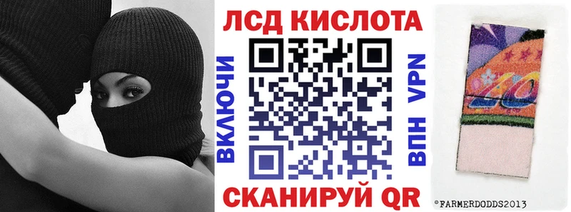 Марки 25I-NBOMe 1,8мг  Кудрово 