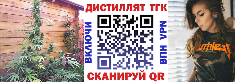 где найти   Кудрово  Дистиллят ТГК гашишное масло 