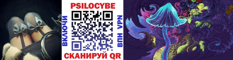 Галлюциногенные грибы прущие грибы  Кудрово 
